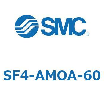 S Series(SF4-AMOA) SMC