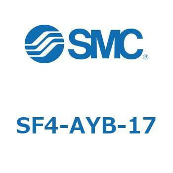 S Series(SF4-AYB) - SMC