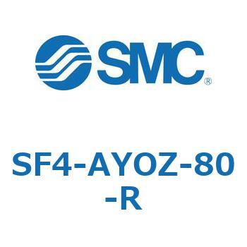 S Series(SF4-AYOZ) SMC