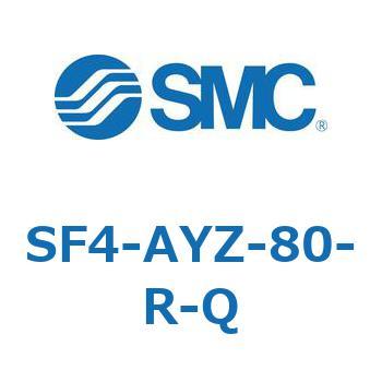 S Series(SF4-AYZ) SMC