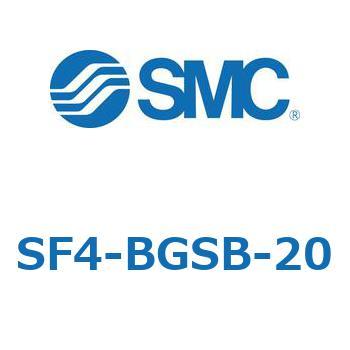 S Series(SF4-BGSB) SMC