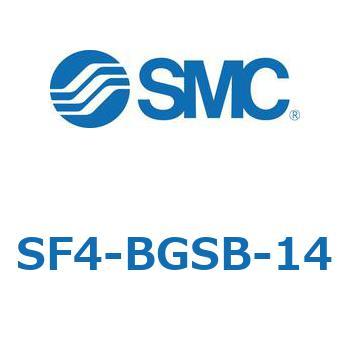 S Series(SF4-BGSB) SMC