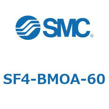 S Series(SF4-BMOA) - SMC