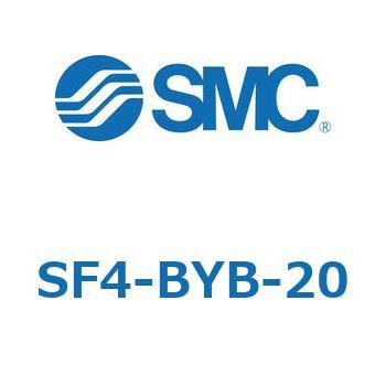S Series(SF4-BYB) SMC