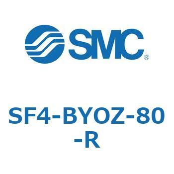 S Series(SF4-BYOZ) SMC