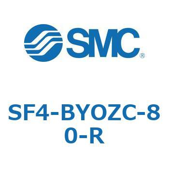 S Series(SF4-BYOZC) SMC