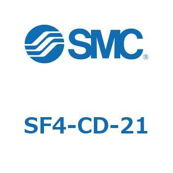 S Series(SF4-CD) SMC