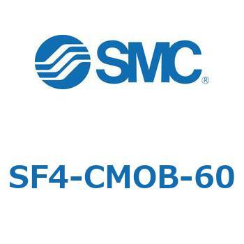 S Series(SF4-CMOB) SMC