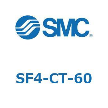 S Series(SF4-CT) SMC