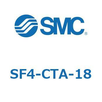 S Series(SF4-CTA) SMC