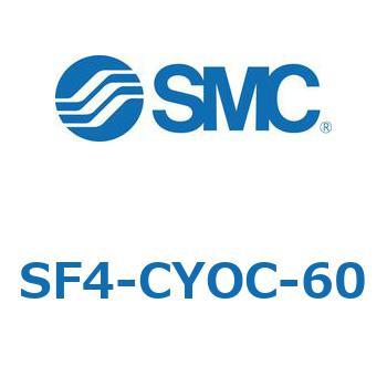 S Series(SF4-CYOC) SMC