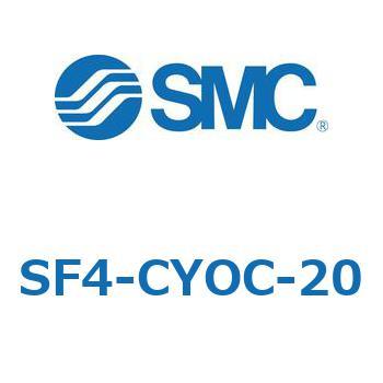 S Series(SF4-CYOC) SMC