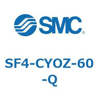 S Series(SF4-CYOZ) SMC