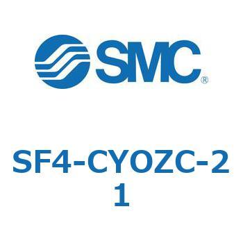 S Series(SF4-CYOZC) SMC