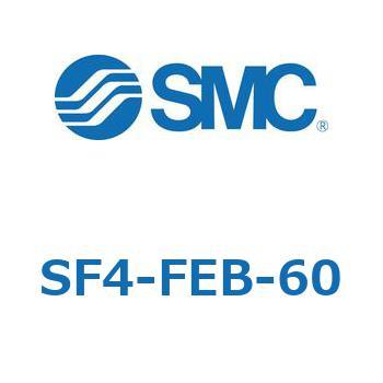 S Series(SF4-FEB) SMC