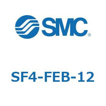 S Series(SF4-FEB) SMC