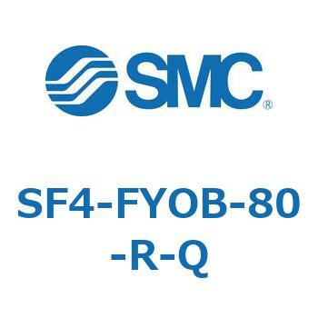 S Series(SF4-FYOB) SMC