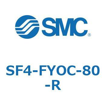 S Series(SF4-FYOC) SMC
