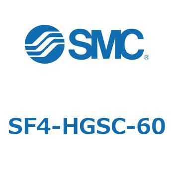 S Series(SF4-HGSC) SMC
