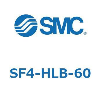 S Series(SF4-HLB) SMC