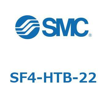 S Series(SF4-HTB) - SMC