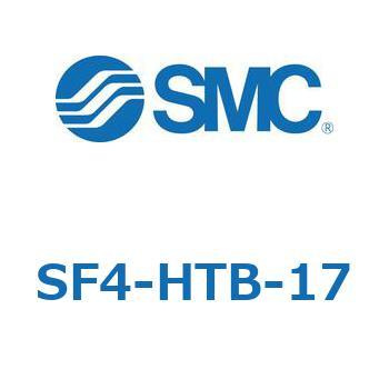 S Series(SF4-HTB) - SMC