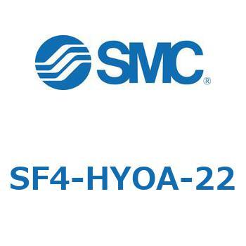 S Series(SF4-HYOA) SMC
