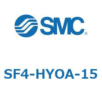 S Series(SF4-HYOA) SMC
