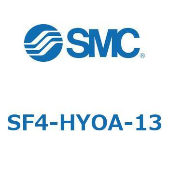 S Series(SF4-HYOA) SMC