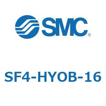 S Series(SF4-HYOB) SMC