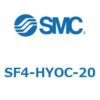 S Series(SF4-HYOC) SMC