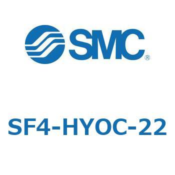 S Series(SF4-HYOC) SMC