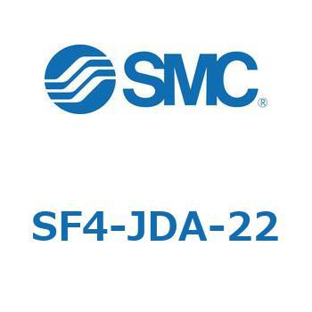 S Series(SF4-JDA) - SMC