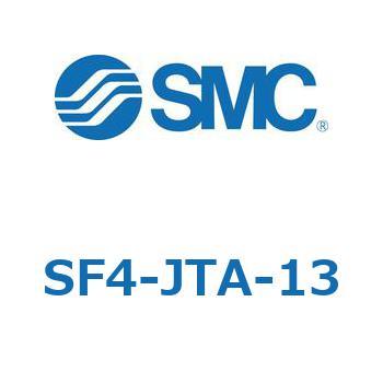 SF4-JTA-13 S Series(SF4-JTA) 1個 SMC 【通販サイトMonotaRO】