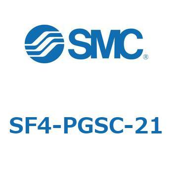 S Series(SF4-PGSC) SMC