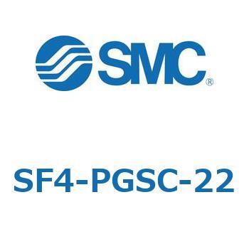 S Series(SF4-PGSC) SMC