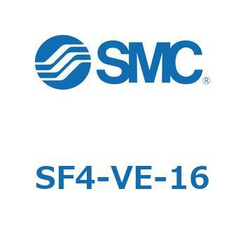 S Series(SF4-VE) SMC