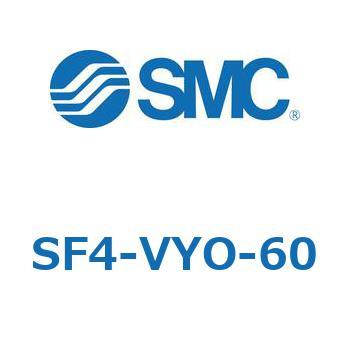 S Series(SF4-VYO) SMC