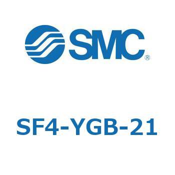 S Series(SF4-YGB) SMC