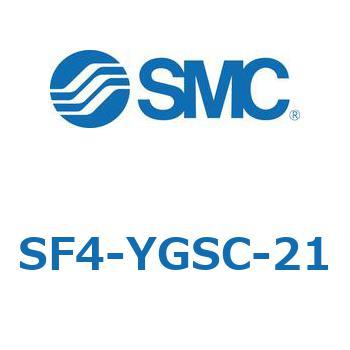 S Series(SF4-YGSC) SMC
