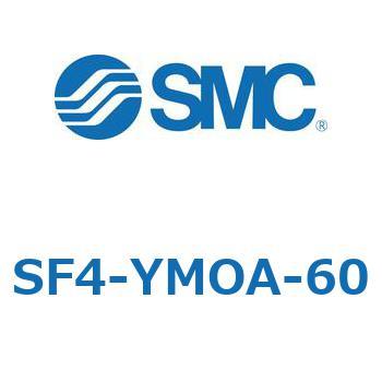 S Series(SF4-YMOA) - SMC