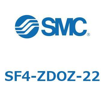 S Series(SF4-ZDOZ) SMC