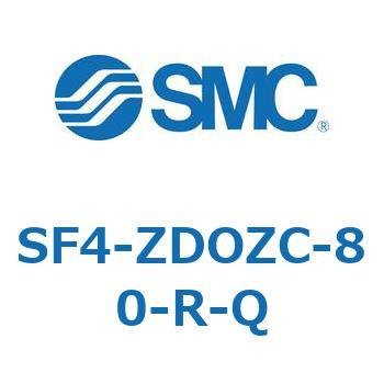 S Series(SF4-ZDOZC) - SMC