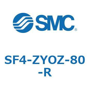 S Series(SF4-ZYOZ) SMC