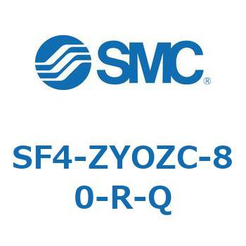 S Series(SF4-ZYOZC) - SMC