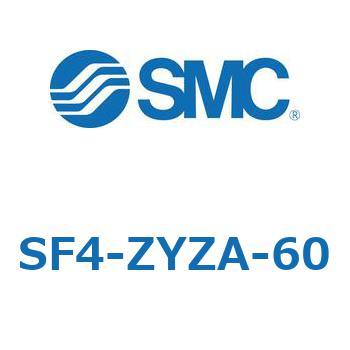 S Series(SF4-ZYZA) SMC