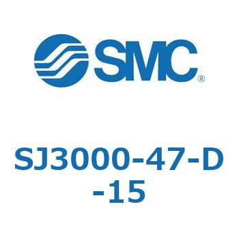 S Series(SJ3000-47) SMC