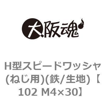 102 M4~30 H^Xs[hbV(˂p)(S/n)() ㍰ 42901713