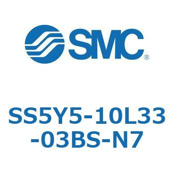 SS5Y5-10L33-03BS-N7-NA S Series(SS5Y5-10L33) SMC ポート管接続口径(N7) Φ1/4ワンタッチ管継手
