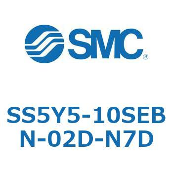 SS5Y5-10SEBN-02D-N7D-NA S Series(SS5Y5-10SEBN) SMC ポート管接続口径(N7) Φ1/4ワンタッチ管継手
